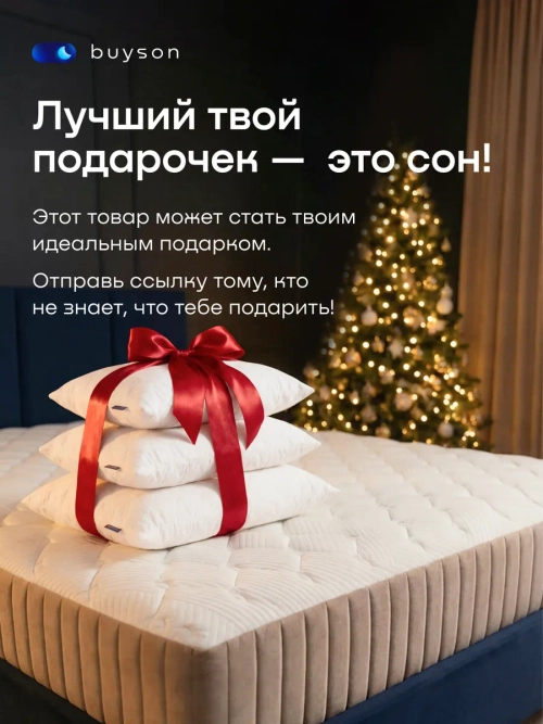 Матрас BuySleep, 18 см, средняя жесткость, независимые пружины