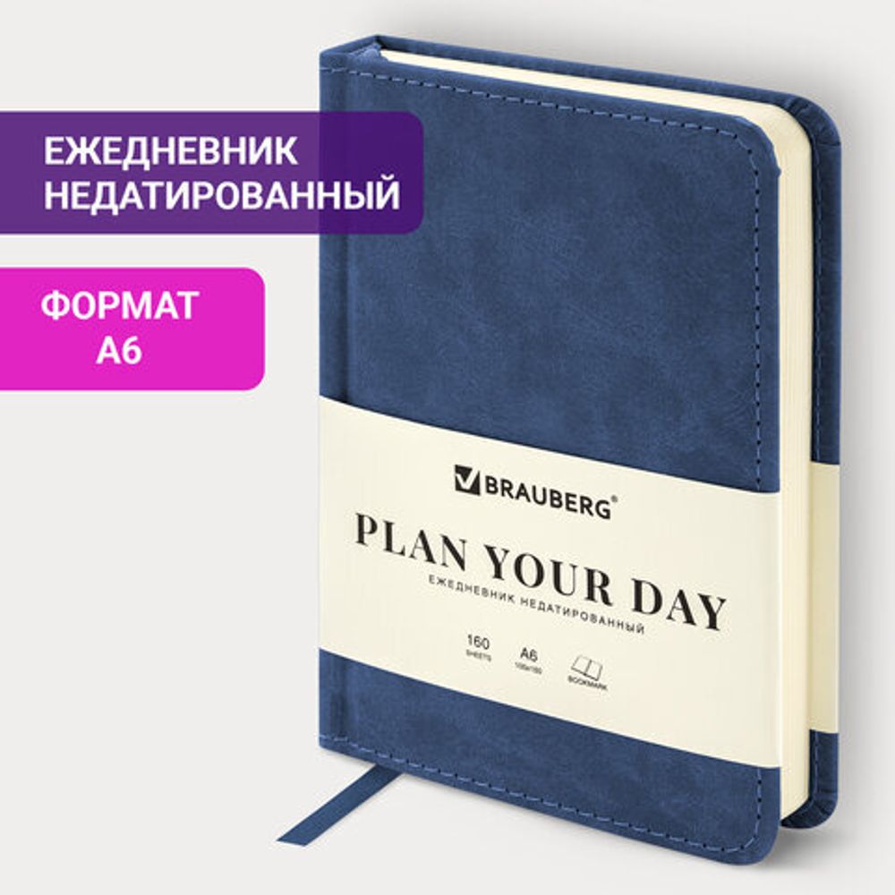 Ежедневник недатированный МАЛЫЙ 100х150 мм А6 BRAUBERG "Status", под кожу, 160 л., синий, 113368