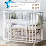 Кроватка Incanto Eco Baby 9 в 1 + маятник + комплект матрасов