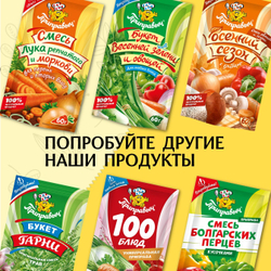 Суп быстрого приготовления Куриный Приправыч 60 гр. 1 шт. 3 порции