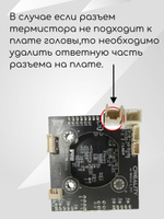 Hotend для Creality K1C/K1 MAX с радиатором-реплика