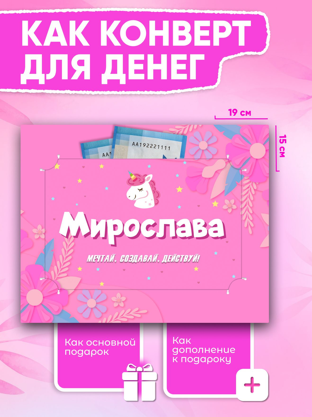 Настя - Именной шоколадный набор