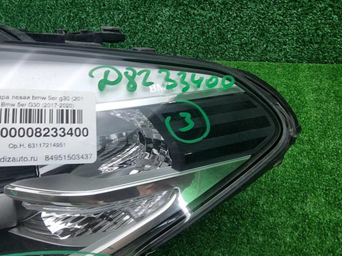 Фара левая BMW 5er G30 (2017-2020) LED