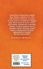 Котёнок Клякса, или Загадка привидения (выпуск 44)