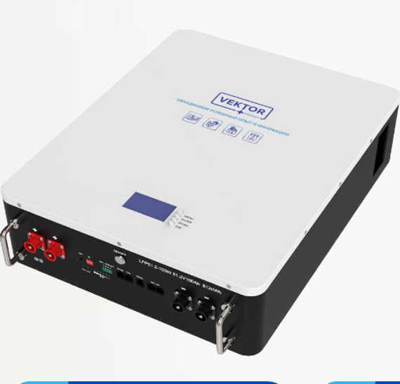 Аккумулятор VEKTOR BATTERY VE LFP POWERWALL 51.2-100W