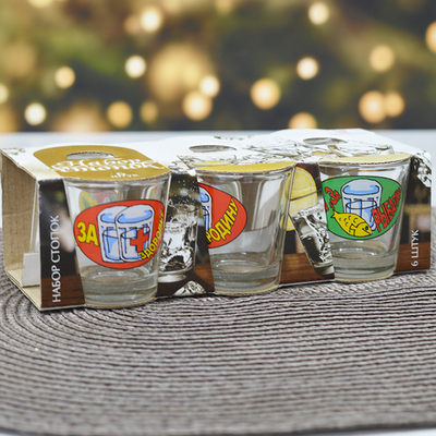 Набор стаканов 6шт 50мл "Ода" Тосты