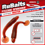 Рыболовные, силиконовые приманки виброхвост RuBaits Bomb Ribster. Набор для рыбалки на щуку судака окуня форель. На спиннинг джиг микроджиг.