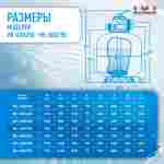 Песочный фильтр WL-ADG500 для бассейна до 92 м³, до 80 кг песка, до 11500 л/ч