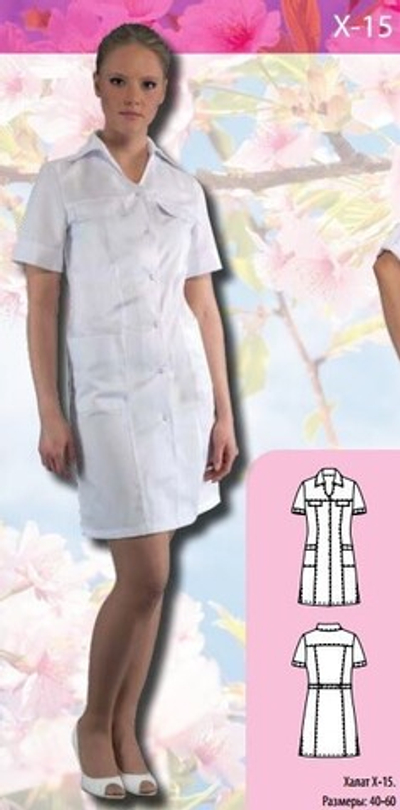 Халат медицинский женский Х-15