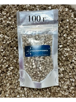 СТЕКЛЯННАЯ КРОШКА БЛЕСТЯЩАЯ БЕЖЕВАЯ 5 ФРАКЦИЯ