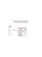 Джинсы от Savitar Ecko South pole True religion Jnco