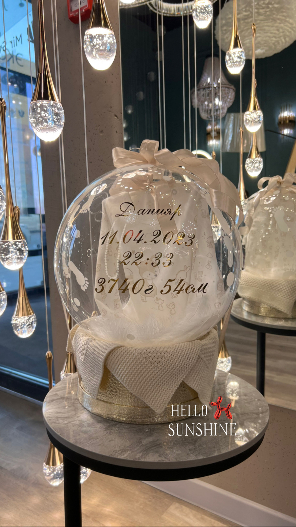 Набор шаров на выписку