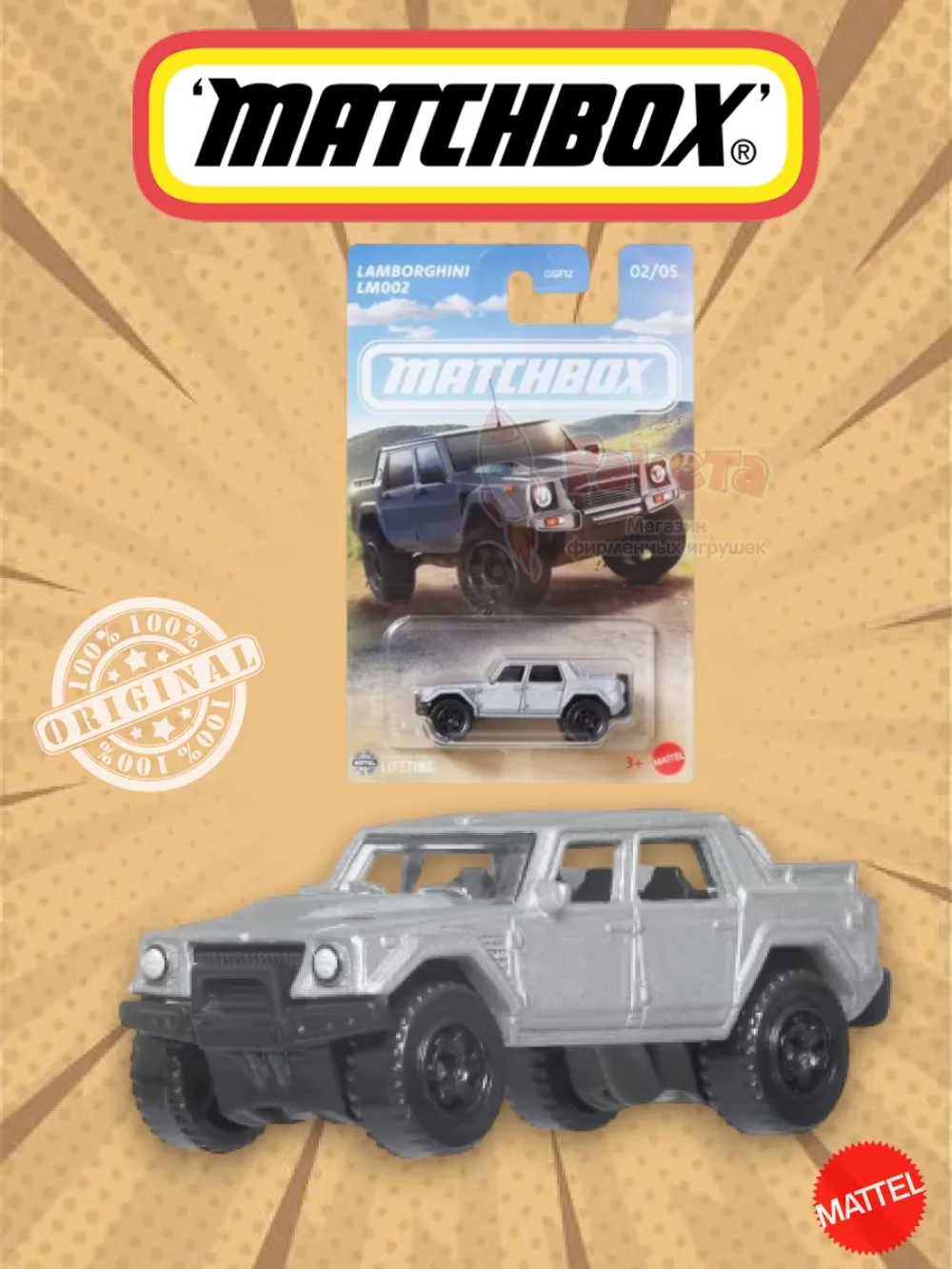 Машинка Matchbox Lamborghini LM002 GGF12 JCH37