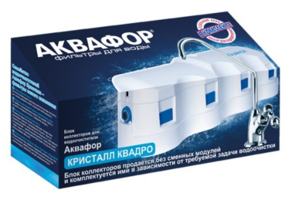 Блок коллекторов Кристалл Квадро АКВАФОР