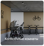 ЖК "ВКЛЮЧИ" Комфорт-класс г. Гурьевск, ул. Героя России Катериничева, з/у 2