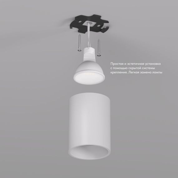 Точечный светильник Denkirs Neat DK3110-WH