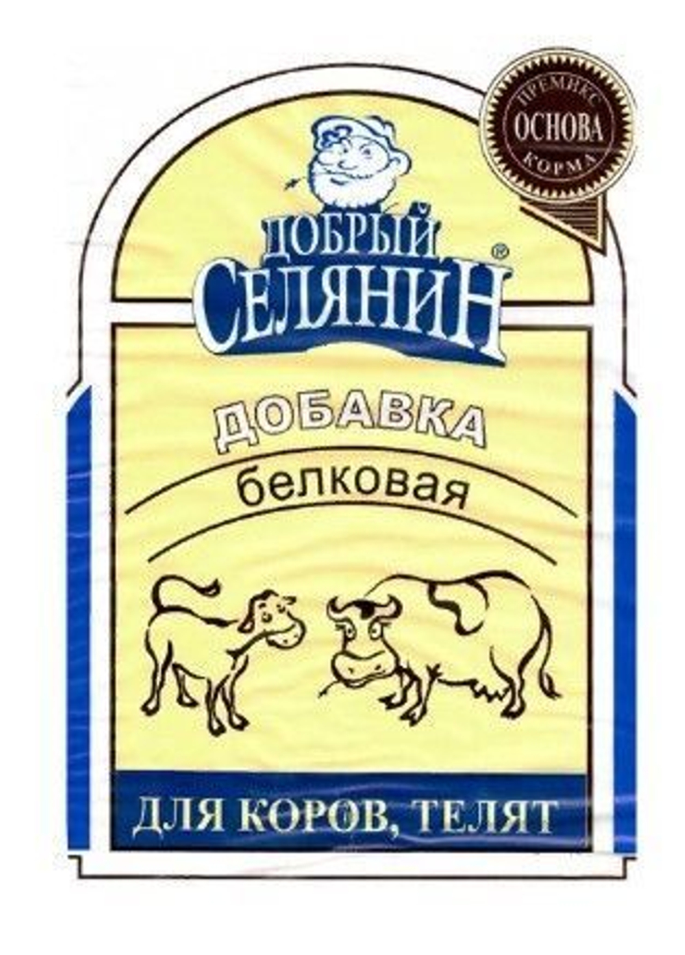 БВМК для КРС 1,7кг