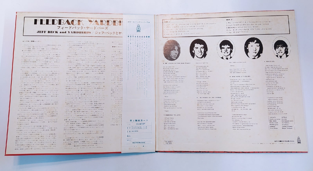 Jeff Beck And The Yardbirds Feedback Yardbirds