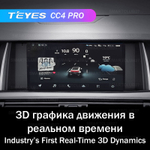 Teyes CC4 Pro 9" для BMW 5-Series F10 F11 2009-2017