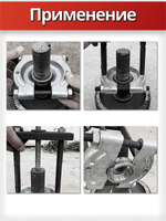 Съемники для небольших подшипников в наборе из 9 предметов