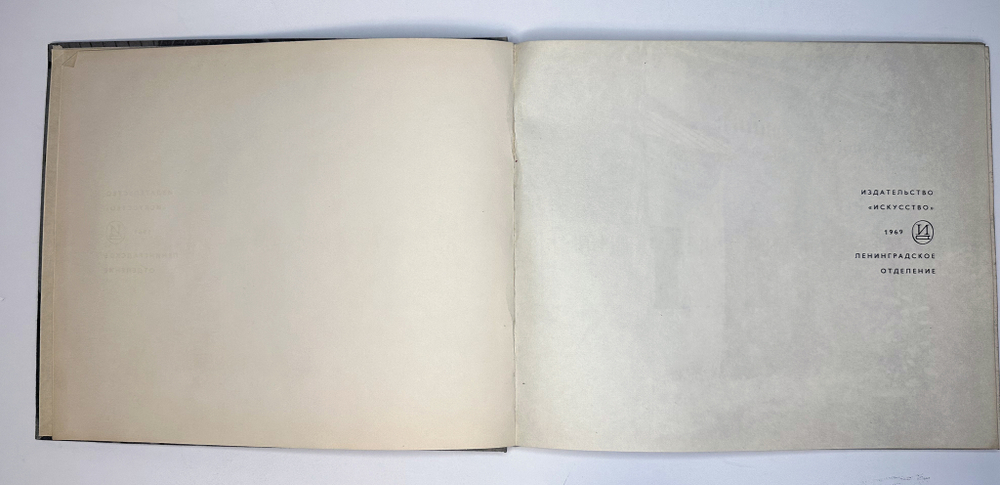 Памятники  древнерусского  зодчества Кирилло-Белозерский монастырь.  М.В. Дмитриенко, альбом 1969г.