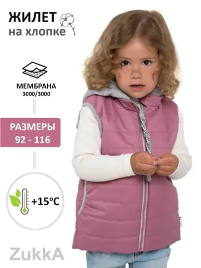 Жилет утепленный стеганый мембрана