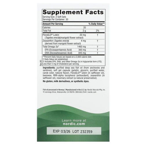 Nordic Naturals, добавка для поддержки зрения, омега-смесь, 60 капсул
