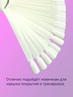 Типсы на кольце веер для маникюра