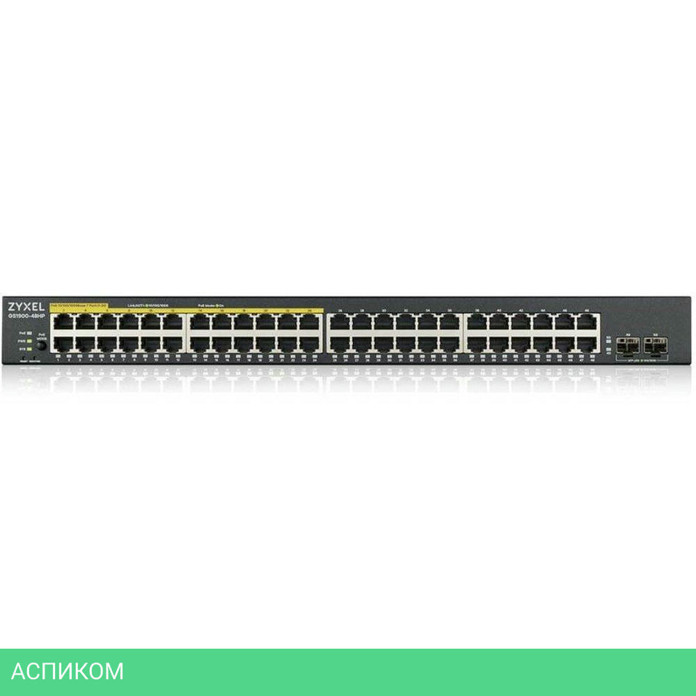 Коммутатор Zyxel GS190048HPV2-EU0101F