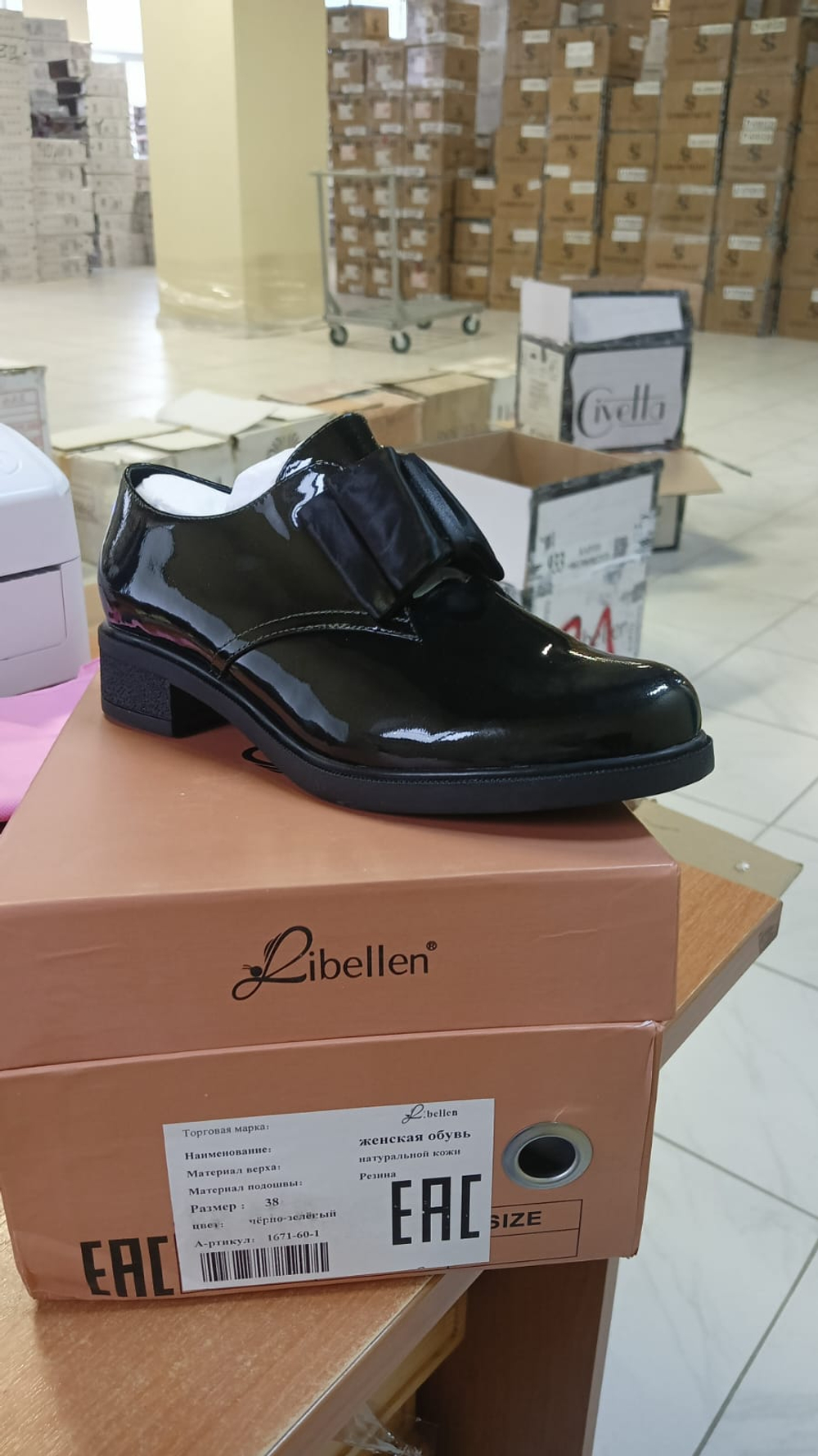 Туфли женские LIBELLEN 1671-60-1