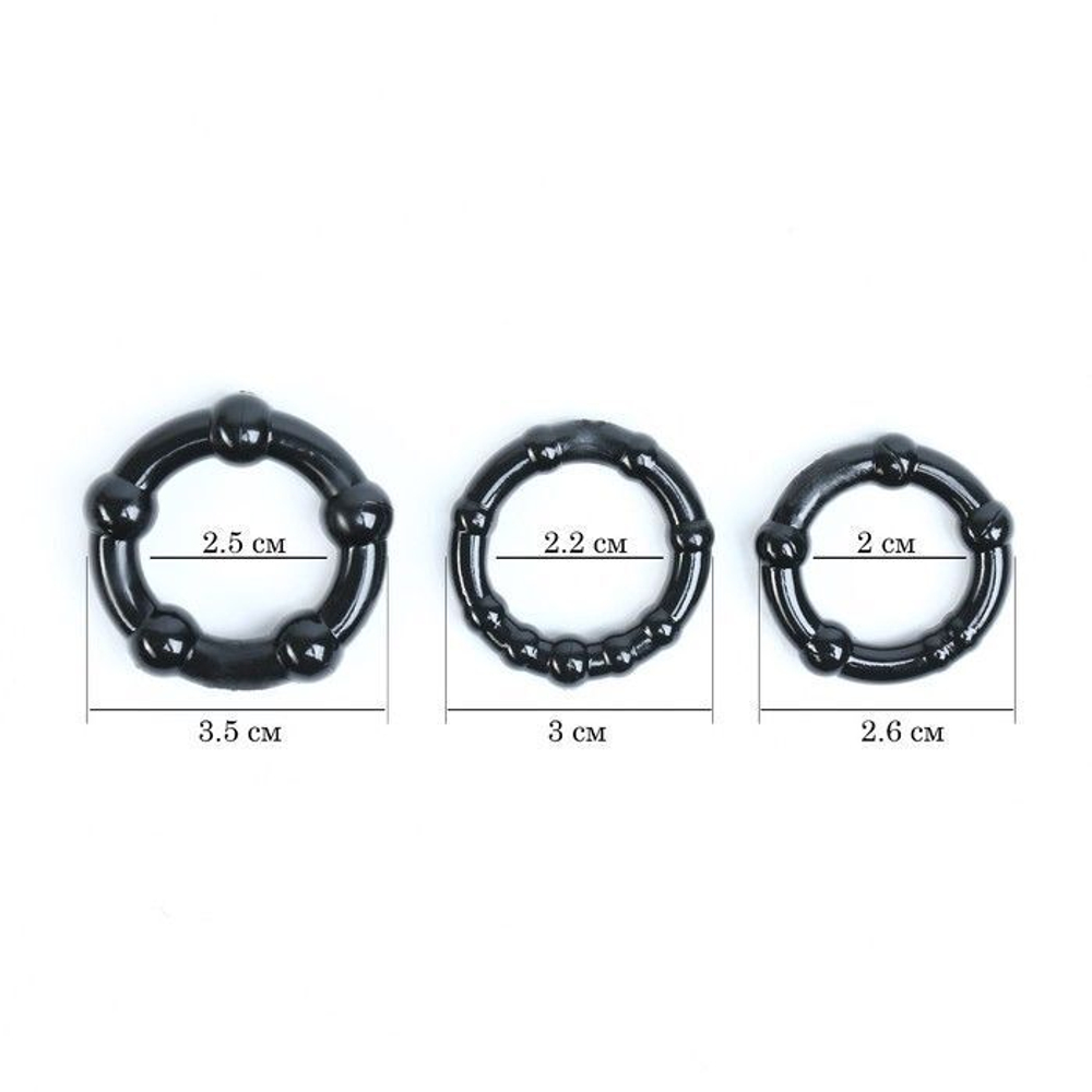 Набор из 3 рельефных эрекционных колец черного цвета (Цвет: черный)