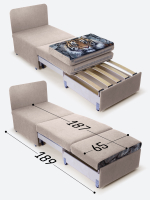 Кресло-кровать "Миник", купон Тигр