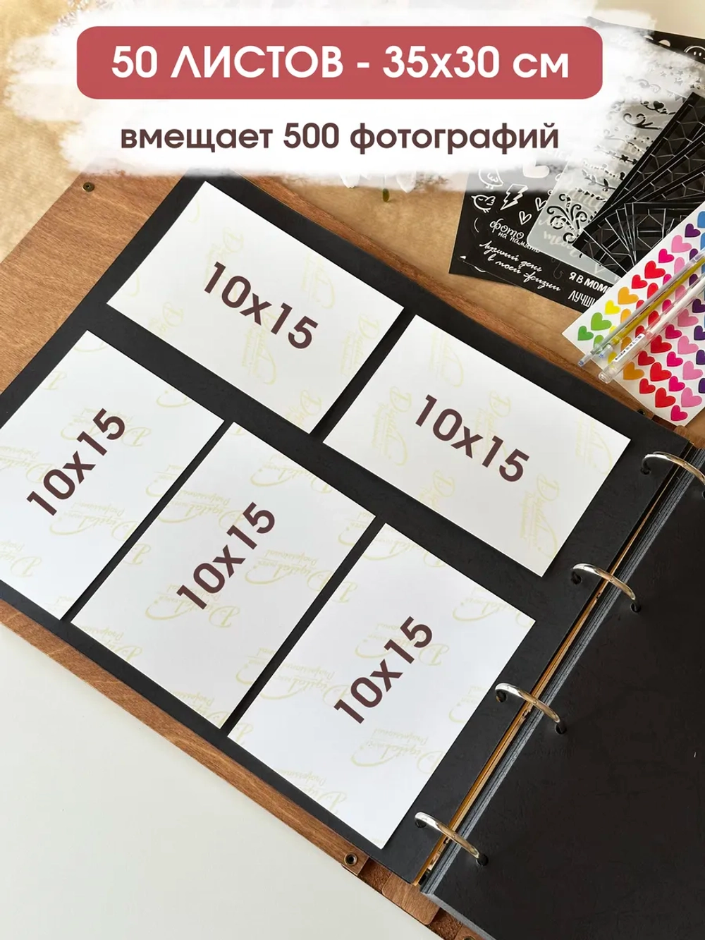 Большой фотоальбом 10х15 семейный 500 фото