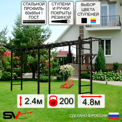 Уличная шведская стенка Sv Sport рукоход х 2 У53911 (Турник/Брусья/Со спинкой/Кронш бокс)