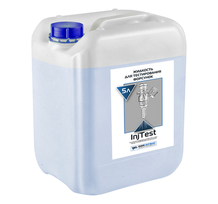 Жидкость для тестирования форсунок InjTest 5л ОДА Сервис ODA-26502