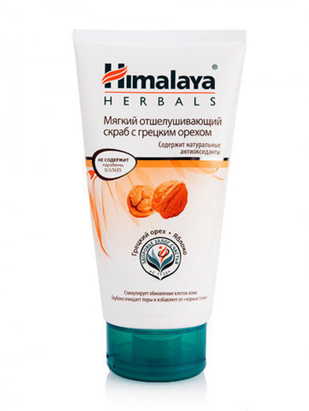 Гель очищающий Himalaya против черных точек с грецким орехом, 150 мл