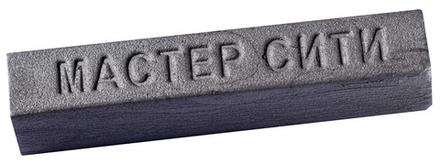 Воск мебельный мягкий, Графит, 1257