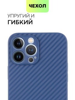 Чехол BROSCORP для Apple iPhone 13 Pro Max оптом (арт. IP13PROMAX-CARBONE-BLUE)