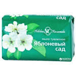 Мыло туалетное ЯБЛОНЕВЫЙ САД 90г
