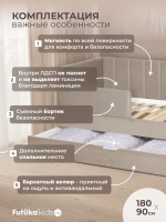 Диван - кровать 180х90 см Crecker ткань Teddy