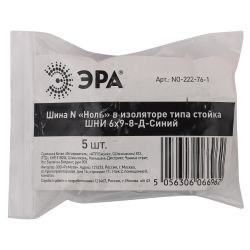 Шина ЭРА NO-222-76-1 N ноль в изоляторе типа стойка ШНИ 6х9-8-Д-Синий | Шины N, PE, PEN