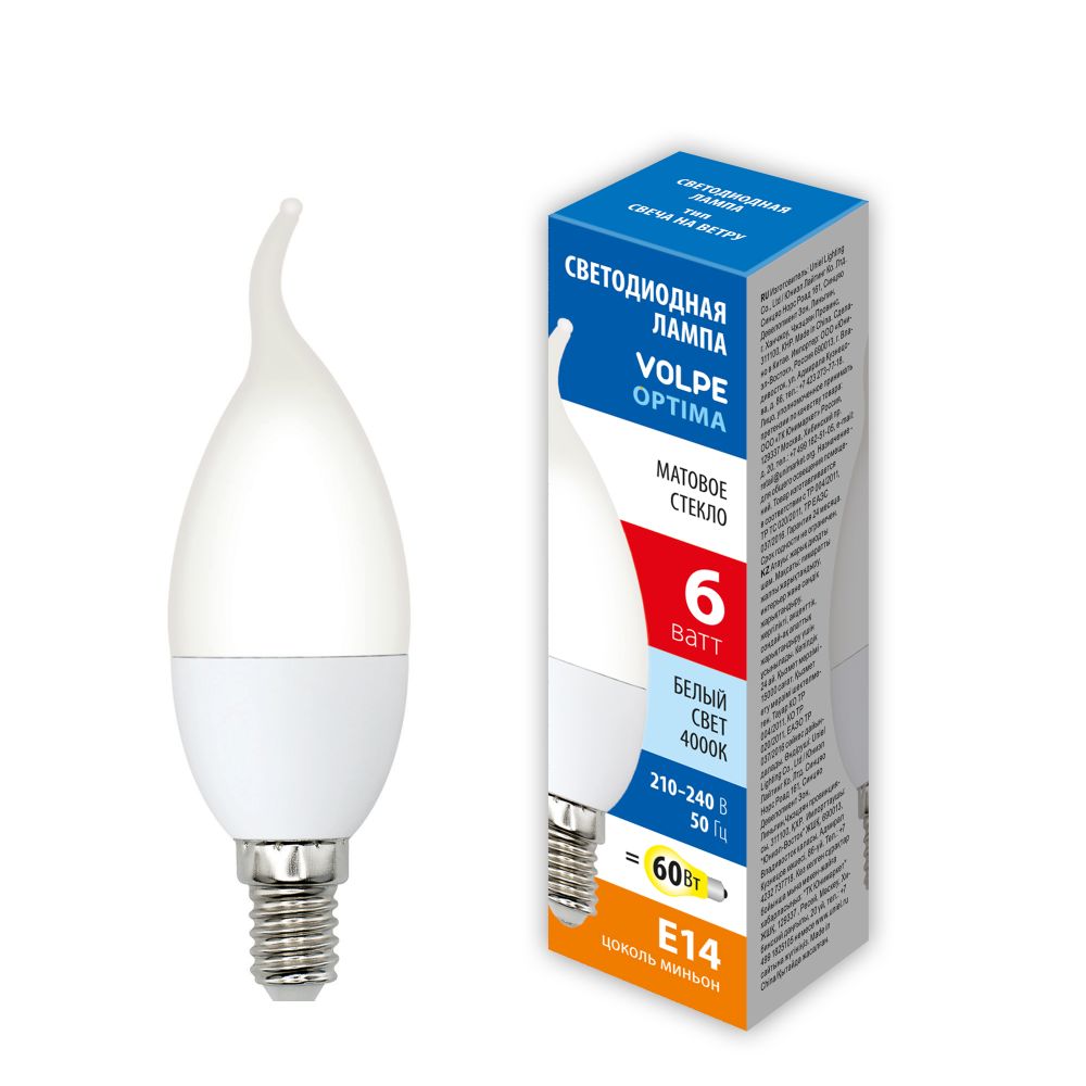 LED-CW37-6W-4000K-E14-FR-SLS Лампа светодиодная. Форма свеча на ветру. матовая. Белый свет 4000K. ТМ Volpe