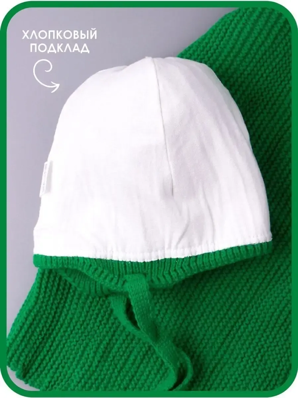 Шапка для мальчика со снудом осенняя