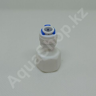 Фитинг QT-15D прямой 1/4"(f) x 3/8"(ВР)