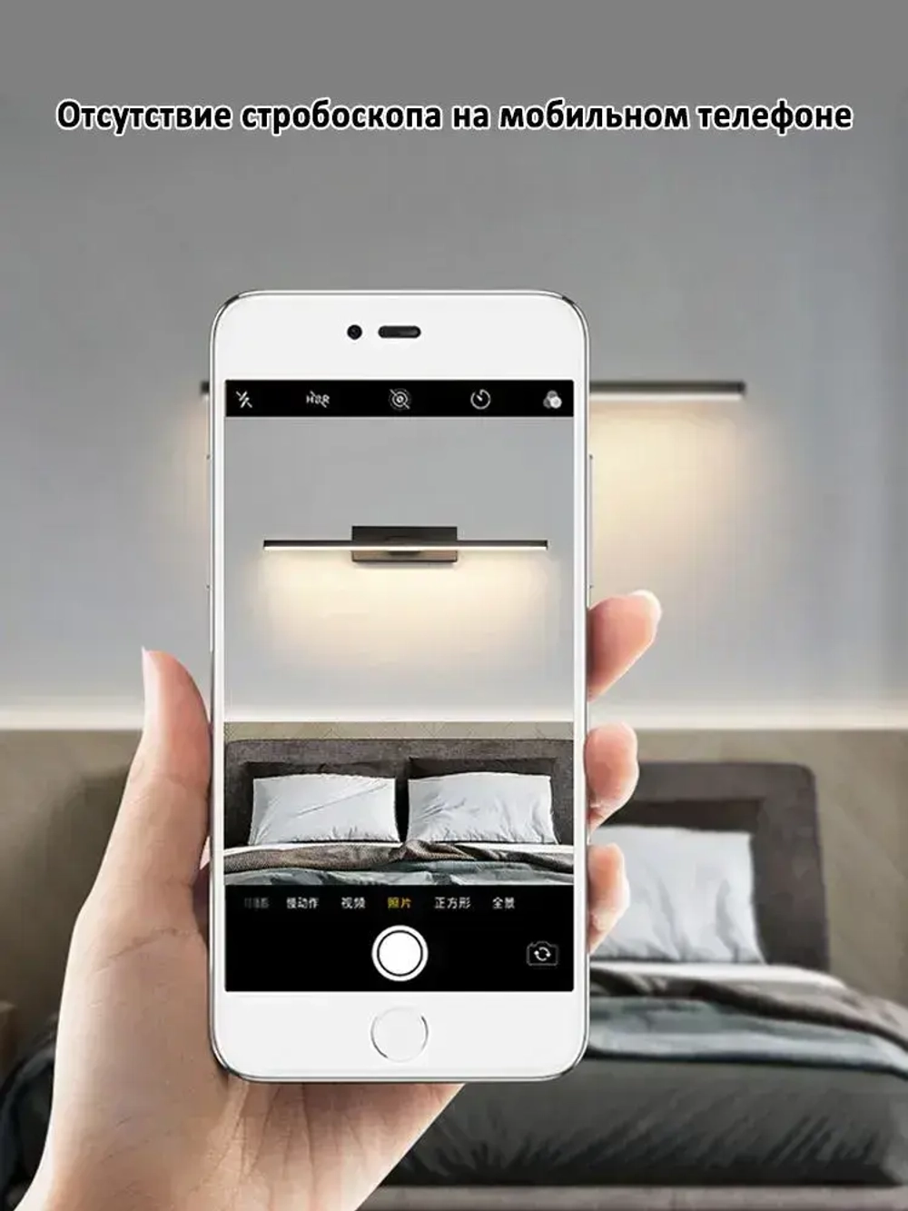 Светильник бра настенный светодиодный , 7 ВТ