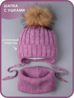 Шапка зимняя для девочки и снуд вязаные
