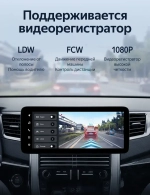 Магнитола для Toyota Alphard H20, Vellfire 2008-2014 (с JBL и 360) - Teyes LUX ONE ROUND монитор 12.3", Android 10, CarPlay, 4G SIM-слот