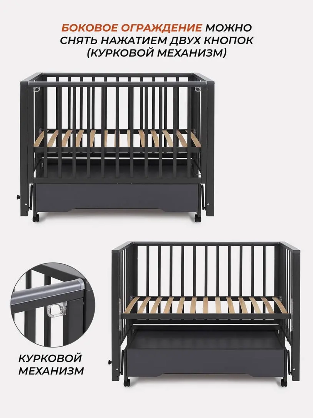 Кровать детская 120*60 RANT "BERGEN PLUS"