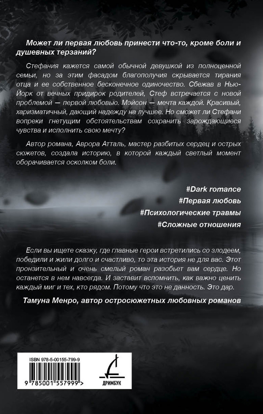 Мы сможем? Предзаказ. Выход в июле 2025 года