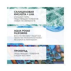 La Roche-Posay Effaclar DUO (+) Крем-гель для проблемной кожи SPF30, 40 мл